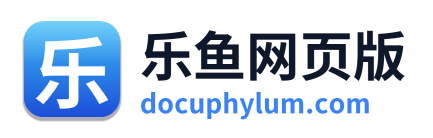 乐鱼网页版